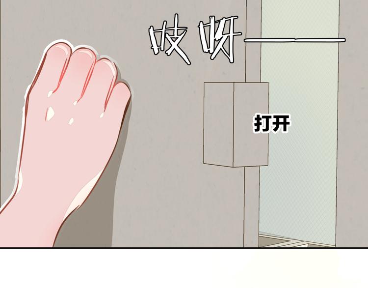 第6话 鳞纱74