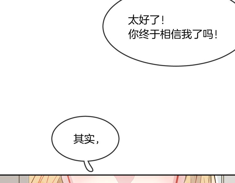 第6话 鳞纱76