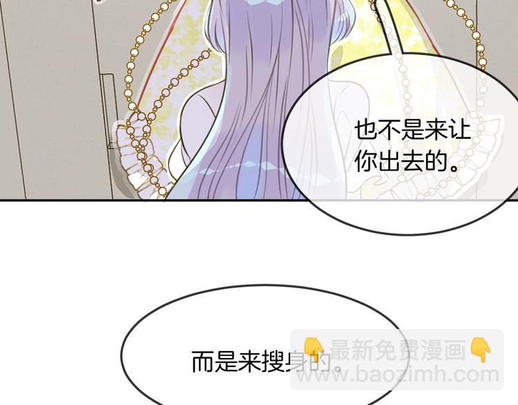 第6话 鳞纱79