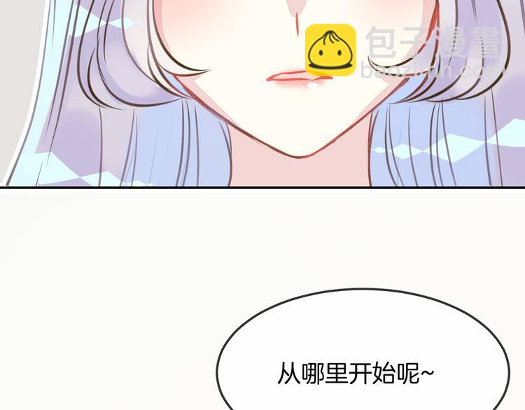 第6话 鳞纱82