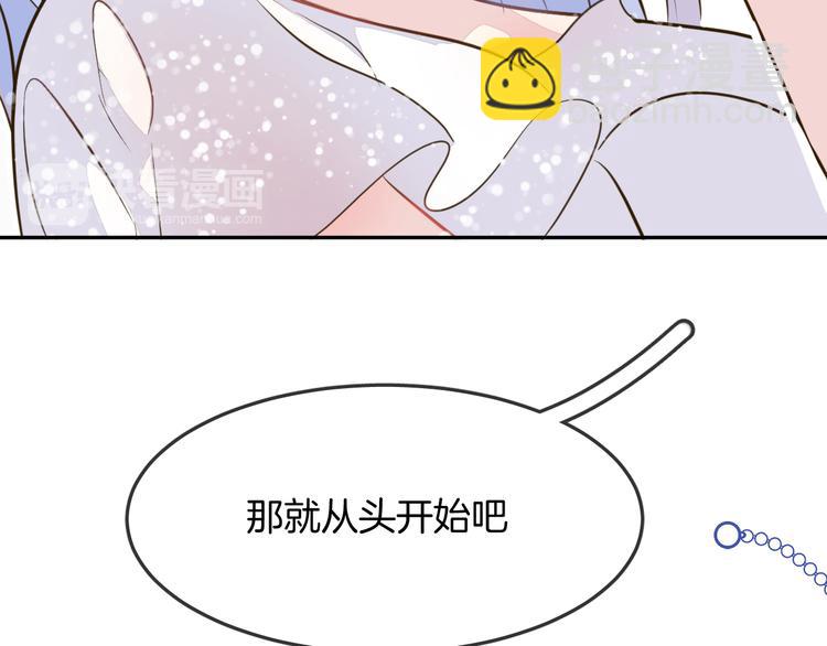 第6话 鳞纱87