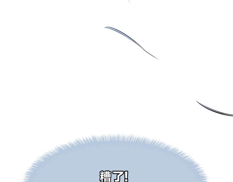 第6话 鳞纱89