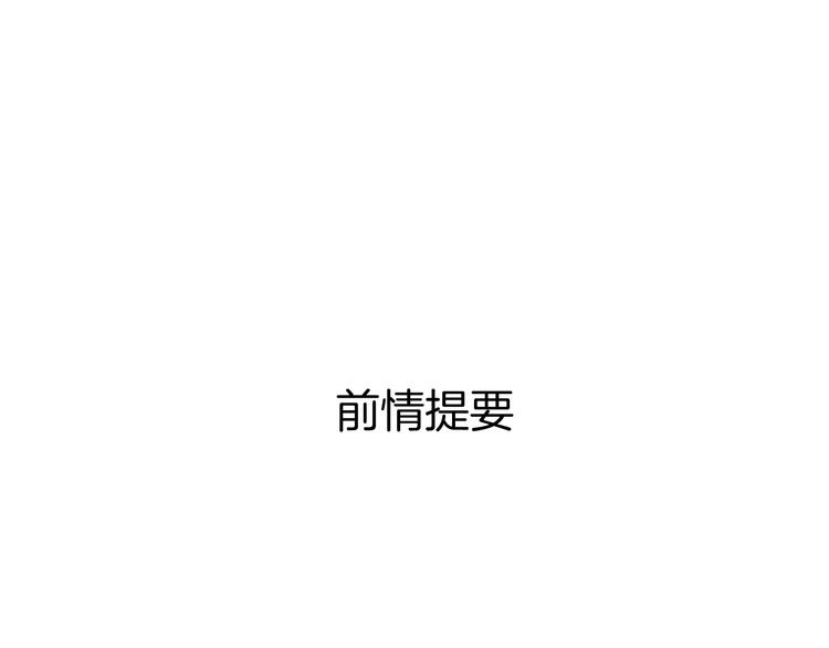 第8话 受伤0