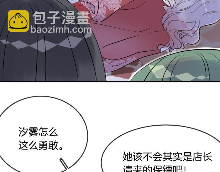 第8话 受伤19