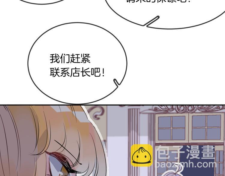 第8话 受伤20