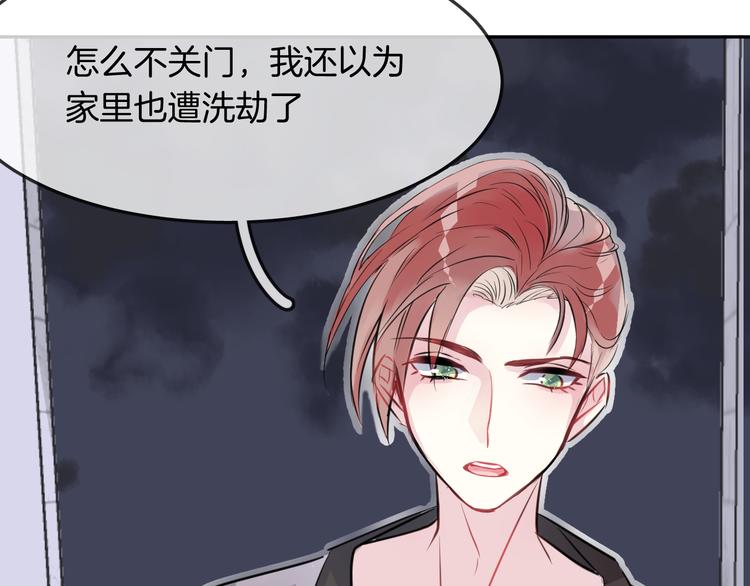第8话 受伤46