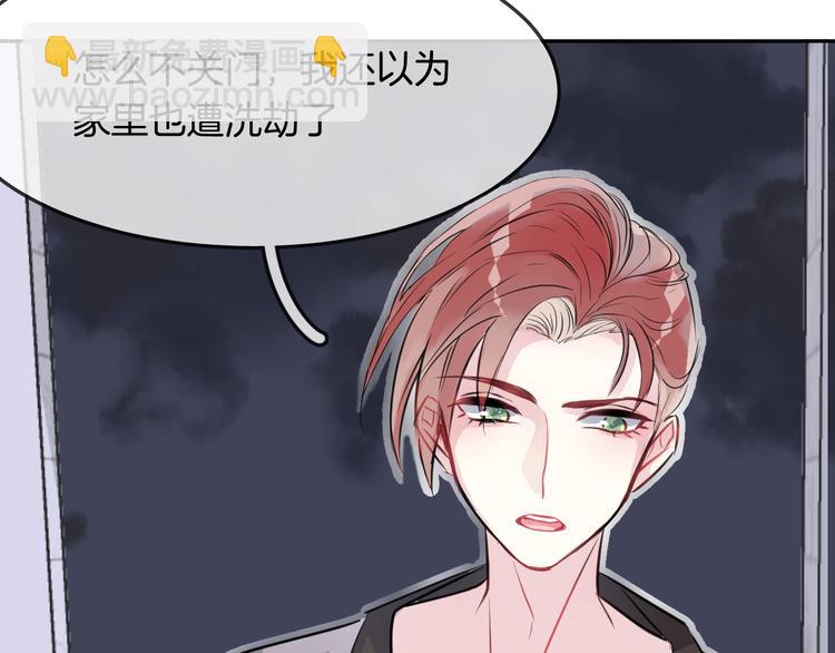 第8话 受伤50