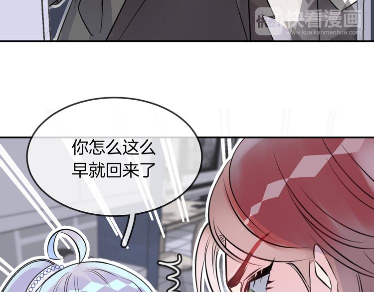 第8话 受伤52