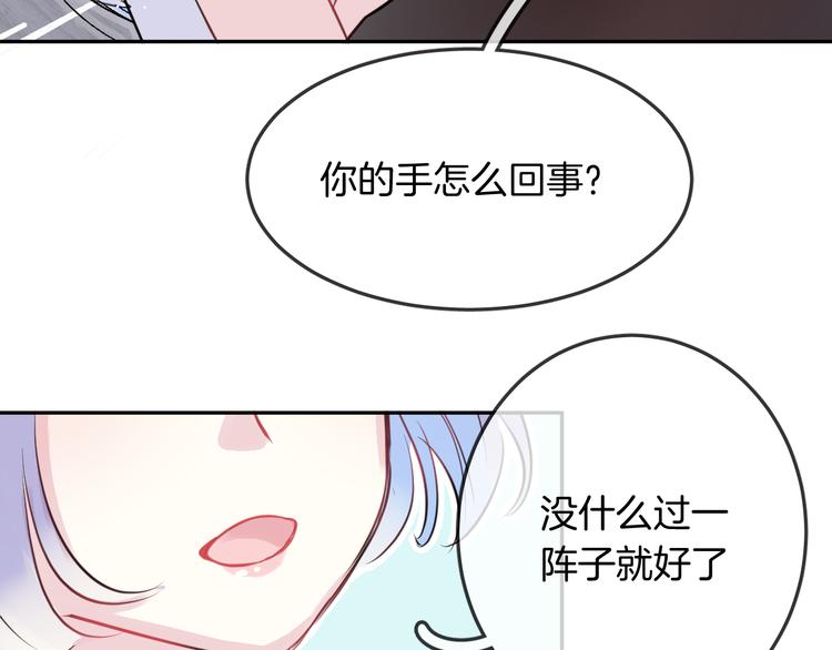 第8话 受伤54