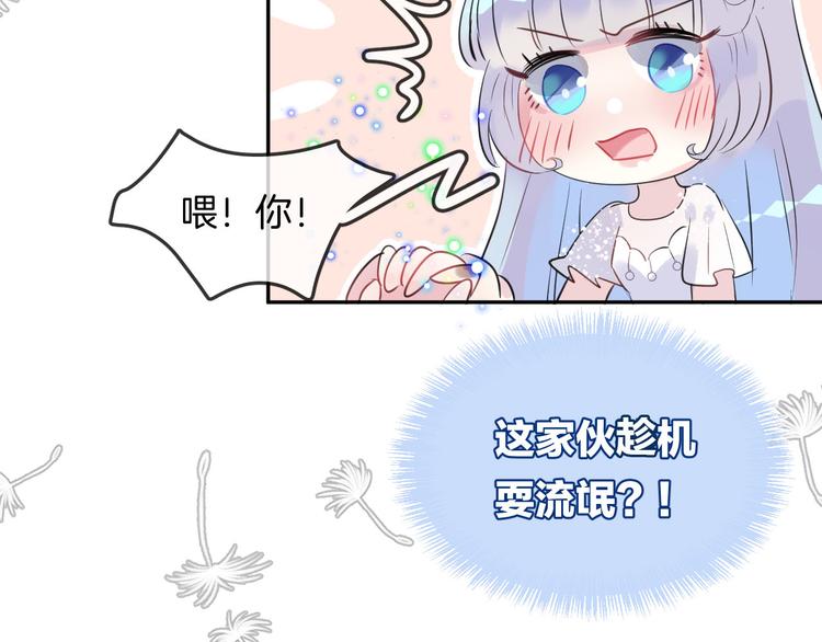 第8话 受伤70