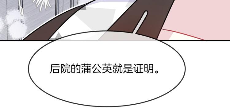 第8话 受伤76