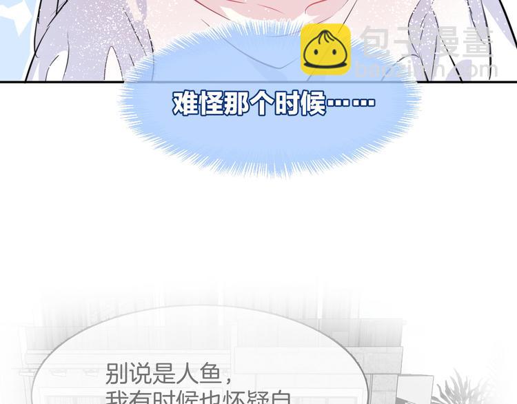第8话 受伤80