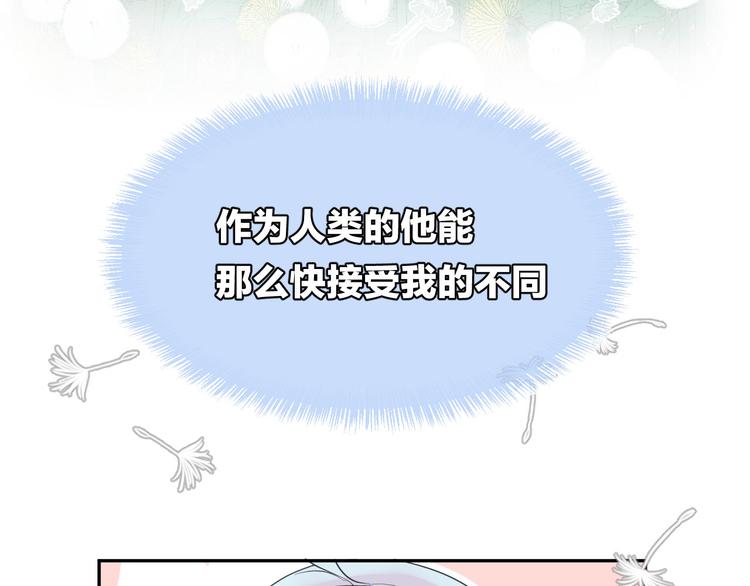 第8话 受伤82