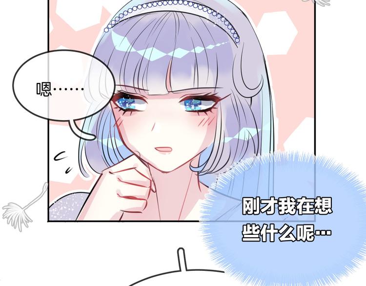 第8话 受伤83
