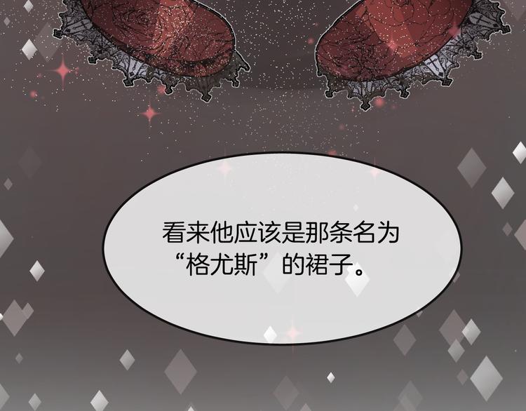 第8话 受伤88