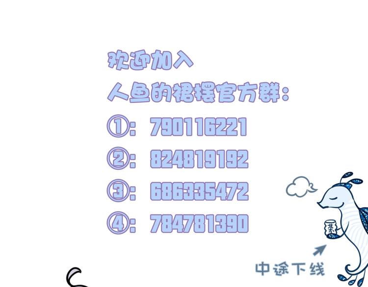 第8话 受伤91