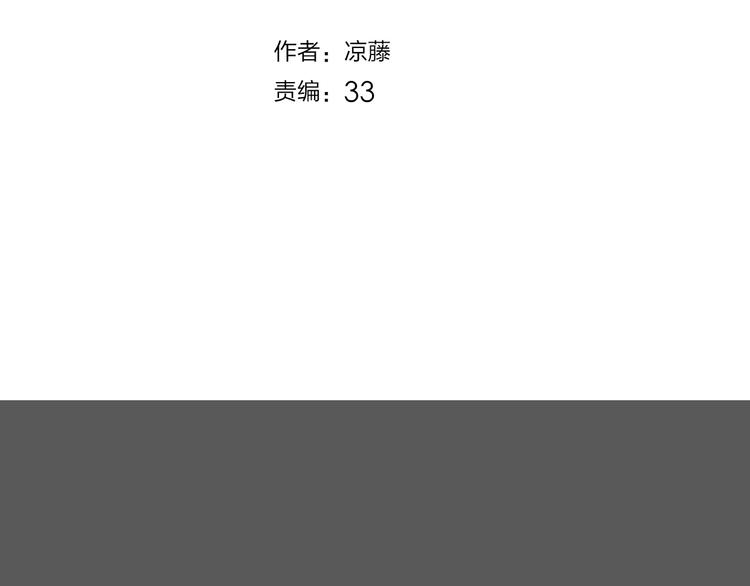 第9话 和你冒险1