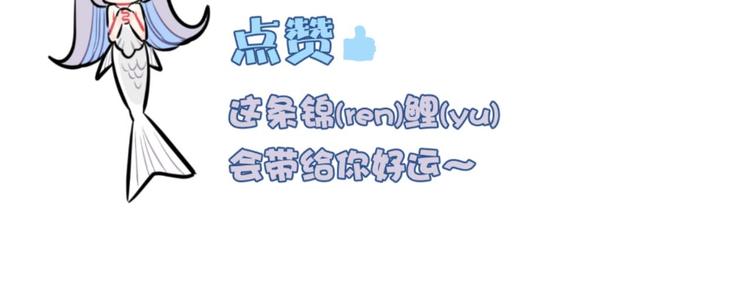 第9话 和你冒险100
