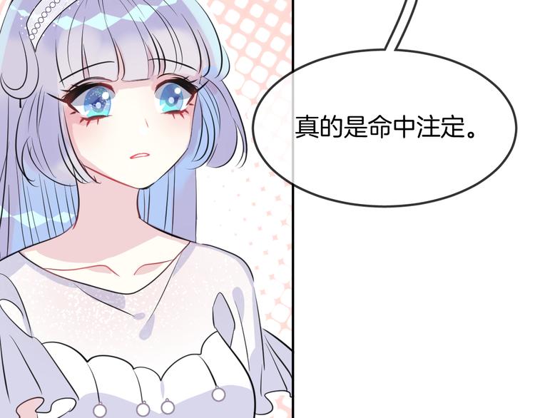 第9话 和你冒险12