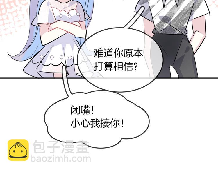 第9话 和你冒险14