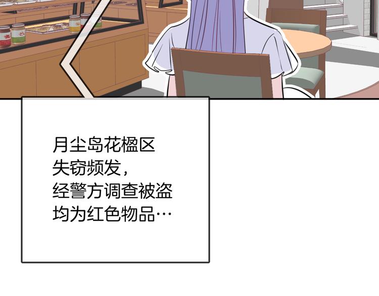 第9话 和你冒险26