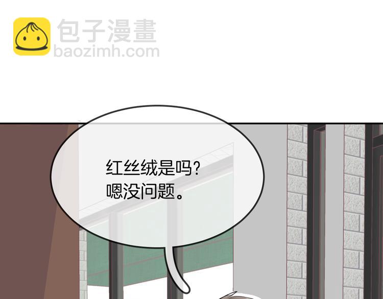 第9话 和你冒险27
