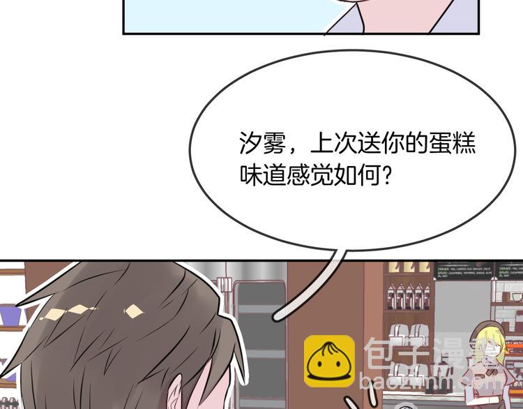 第9话 和你冒险31