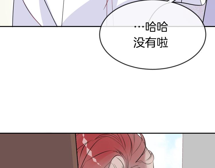 第9话 和你冒险36