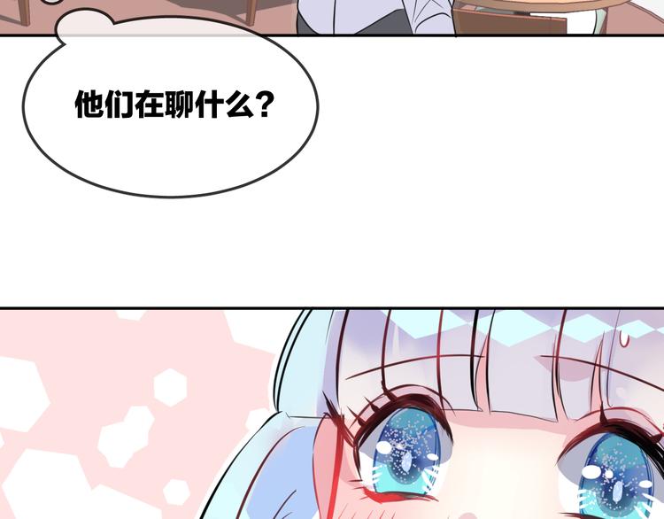 第9话 和你冒险39