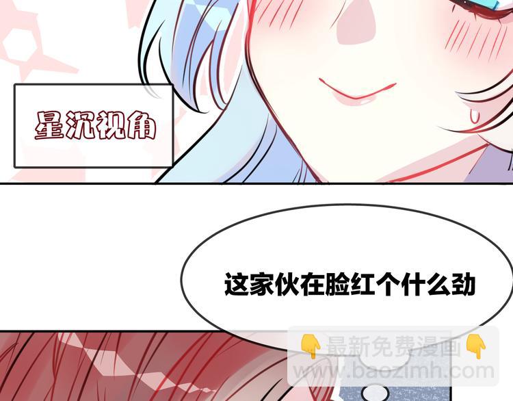 第9话 和你冒险40