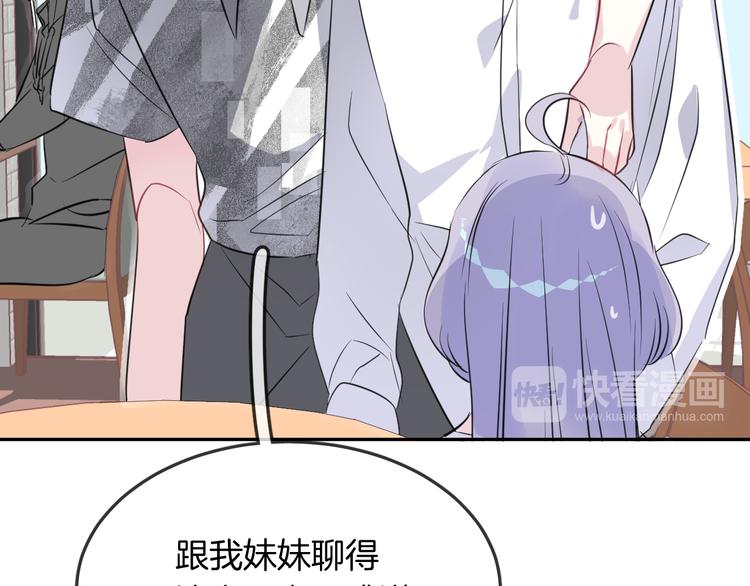 第9话 和你冒险45