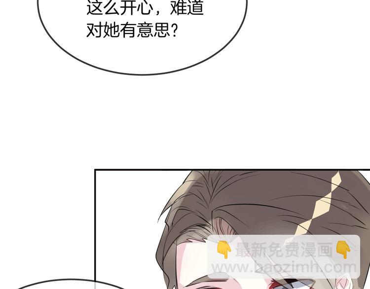第9话 和你冒险46