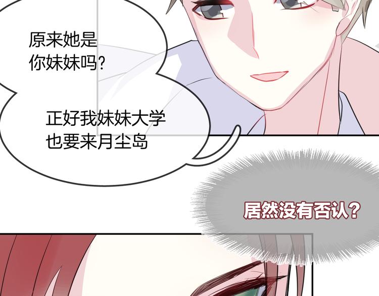 第9话 和你冒险47