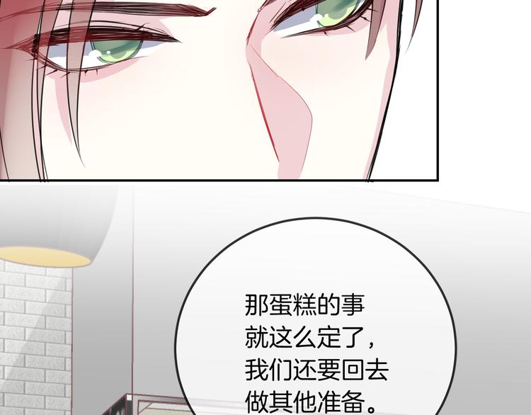 第9话 和你冒险52