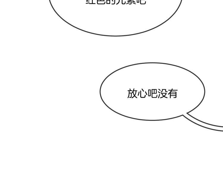 第9话 和你冒险65
