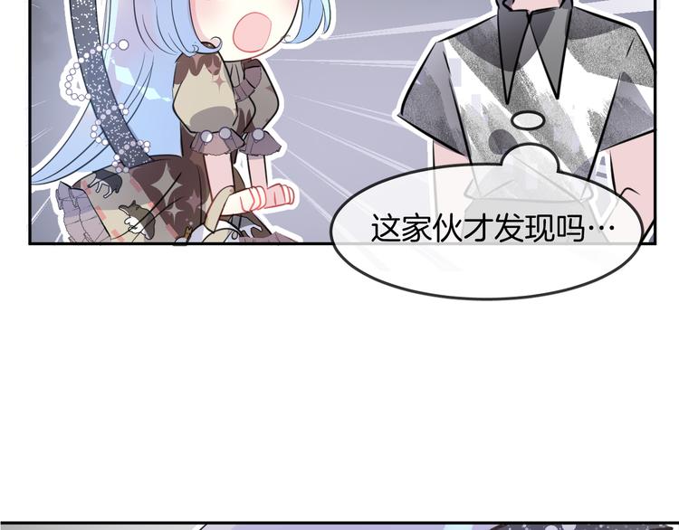 第9话 和你冒险67