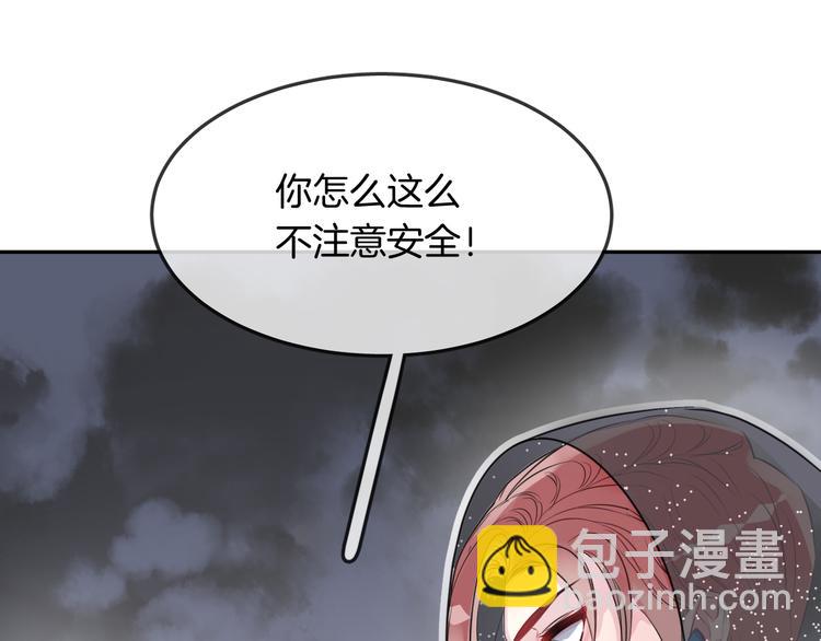 第9话 和你冒险71
