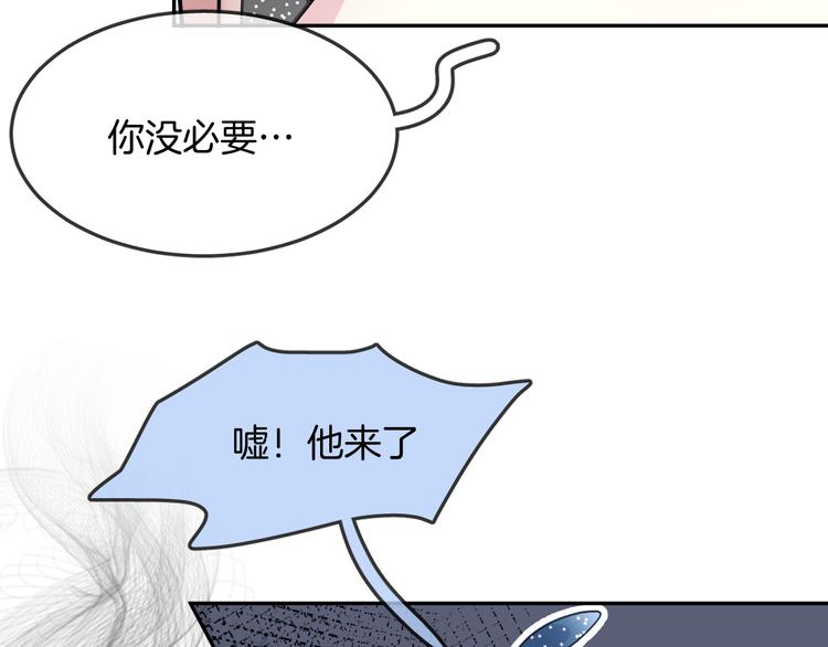 第9话 和你冒险74