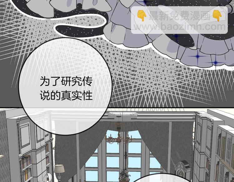 第9话 和你冒险8