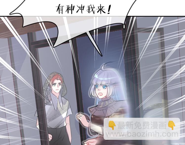 第9话 和你冒险86