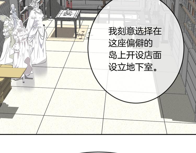第9话 和你冒险9