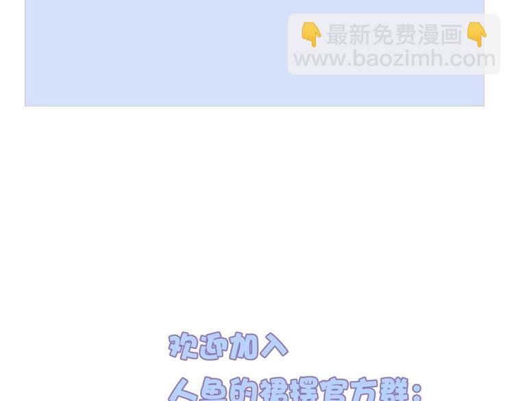 第9话 和你冒险98