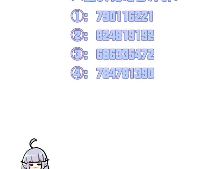 第9话 和你冒险99