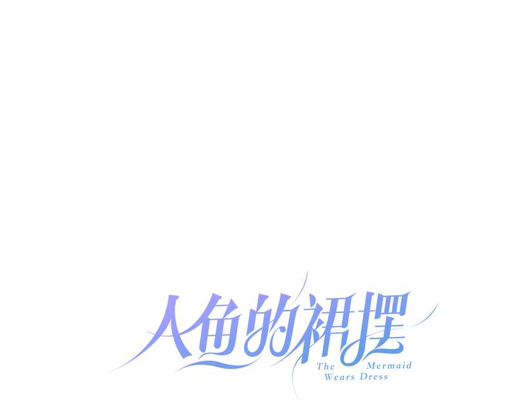 第10话 主人0