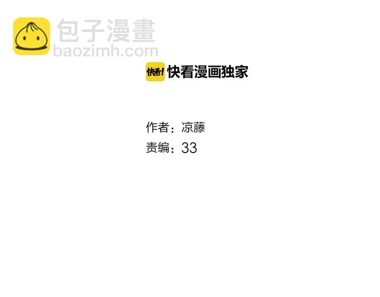 第10话 主人1