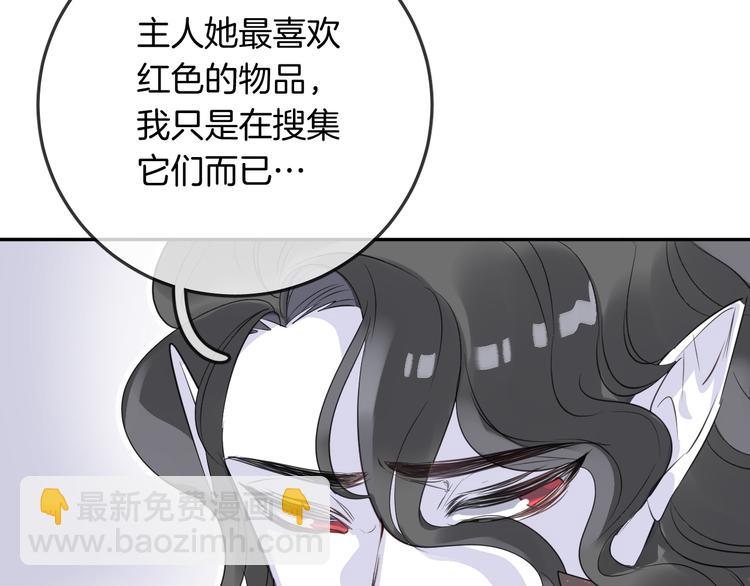 第10话 主人10