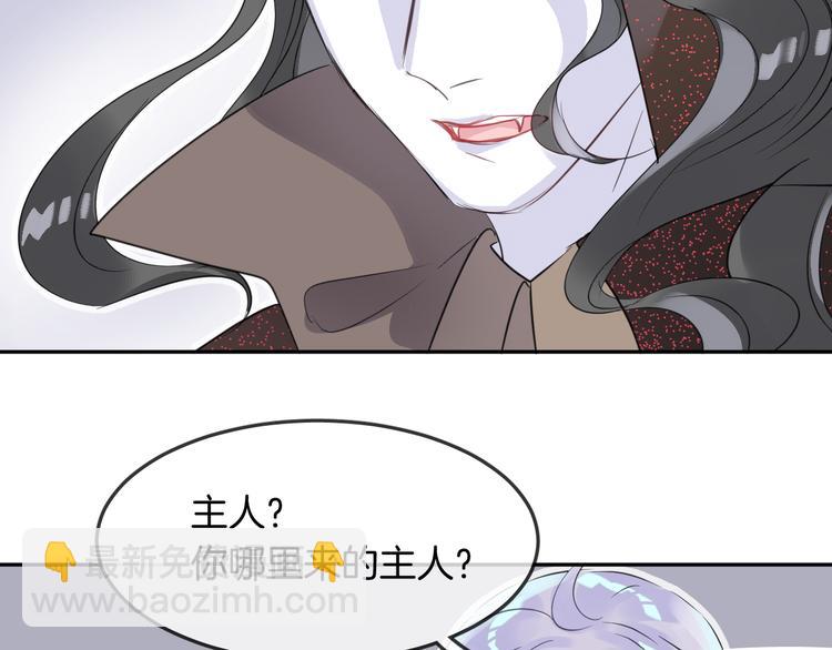 第10话 主人11