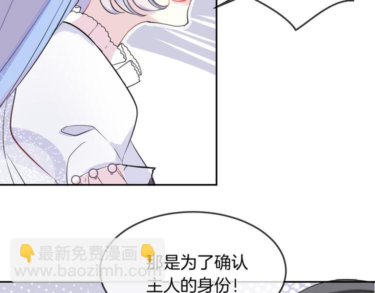 第10话 主人15