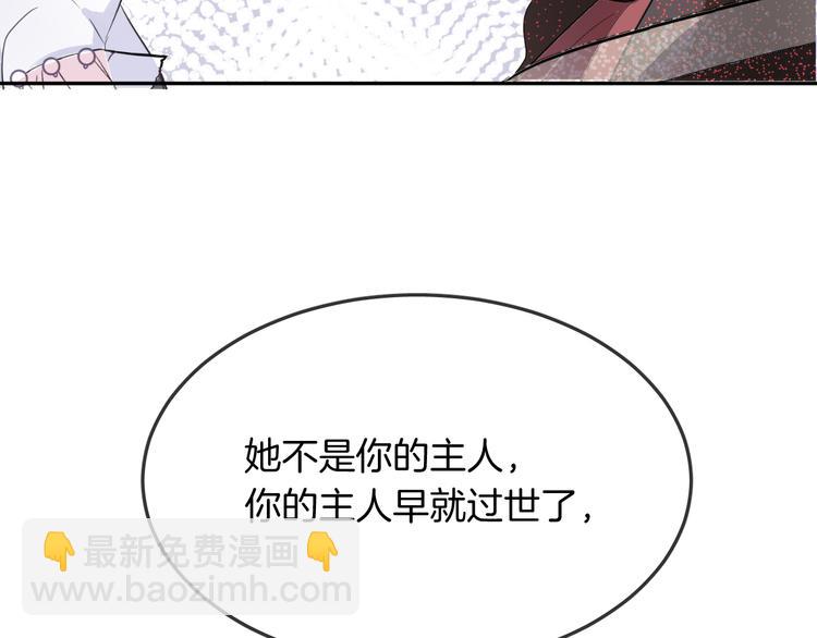 第10话 主人17
