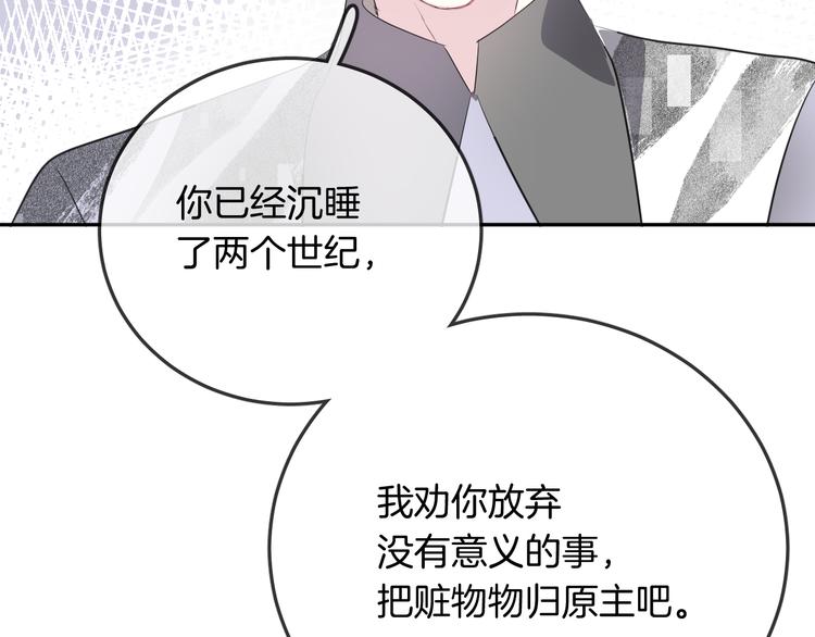 第10话 主人19